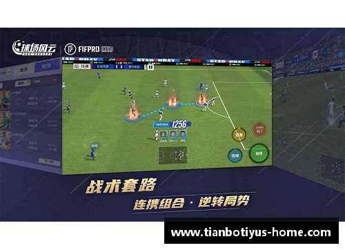NBA现场探秘：球场风云全记录
