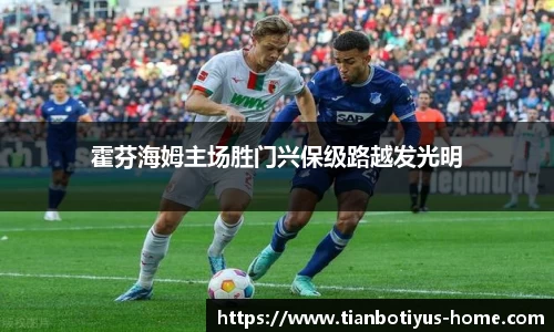 天博官网