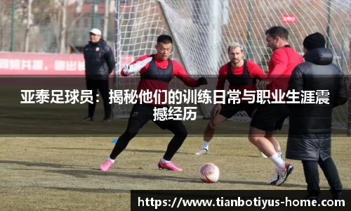 天博app