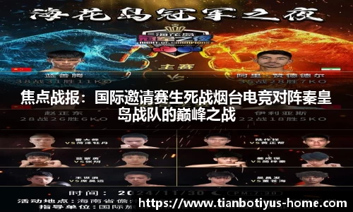 天博体育