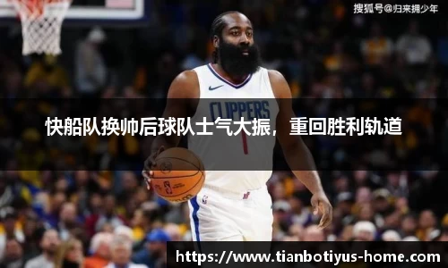 天博体育官网