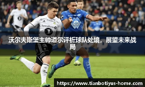 天博app