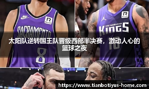 天博体育官网