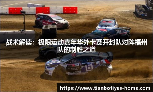 天博app