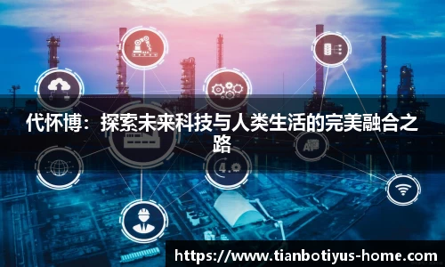 天博app