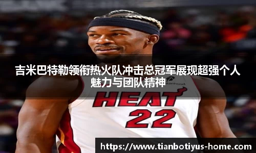 天博体育官网